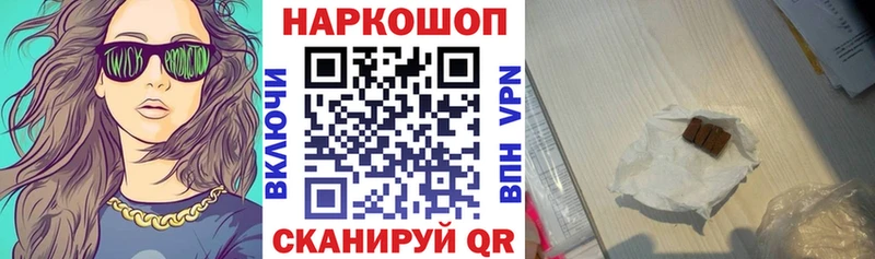 Купить закладку Кокаин  Меф мяу мяу  АМФЕТАМИН  Гашиш  Кандалакша