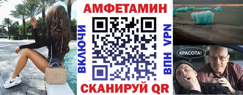 АМФ 97%  Купить где  Кандалакша 