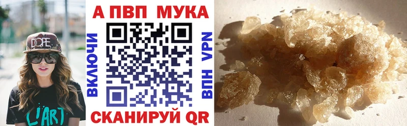Купить закладки  Кандалакша  Alpha-PVP СК 