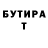 ТГК жижа Arslan Umarov