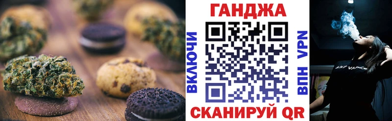 Купить закладки  Кандалакша  Canna-Cookies конопля 