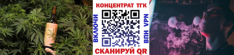 Печенье с ТГК конопля Кандалакша
