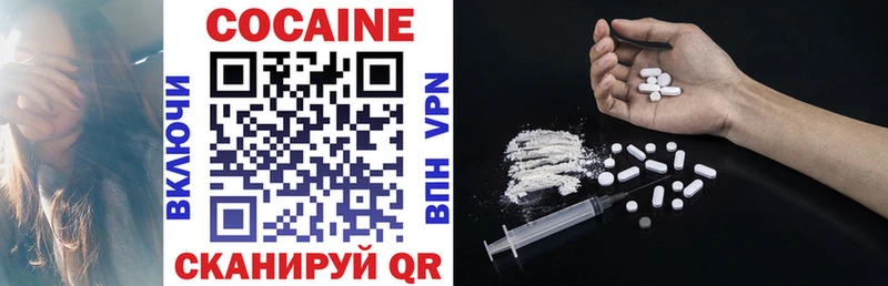 Купить где  Кандалакша  COCAIN VHQ 