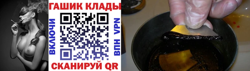 ГАШ индика сатива  Купить закладки  Кандалакша 