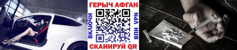Купить  Кандалакша  Героин VHQ 