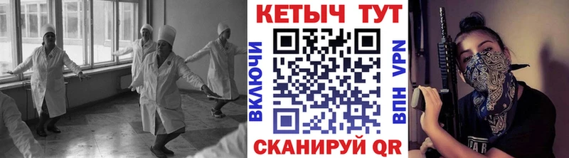 Купить  Кандалакша  Кетамин ketamine 