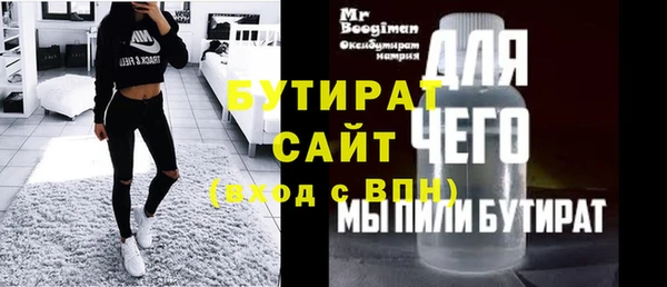 амф Горно-Алтайск