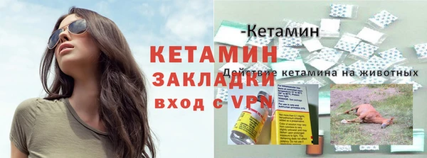 эйфоретик Горнозаводск