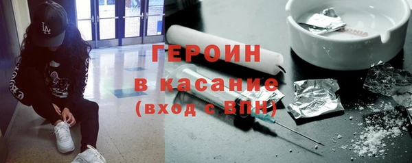 амф Горно-Алтайск