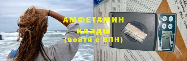 эйфоретик Горнозаводск