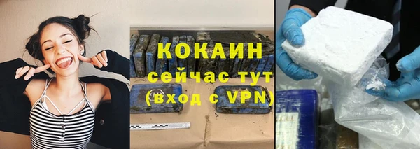 эйфоретик Горнозаводск