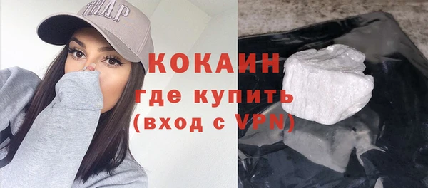 эйфоретик Горнозаводск