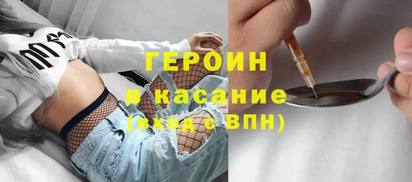 амф Горно-Алтайск