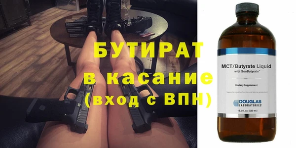 амф Горно-Алтайск