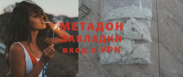 ALPHA PVP Горняк