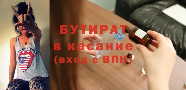 эйфоретик Горнозаводск