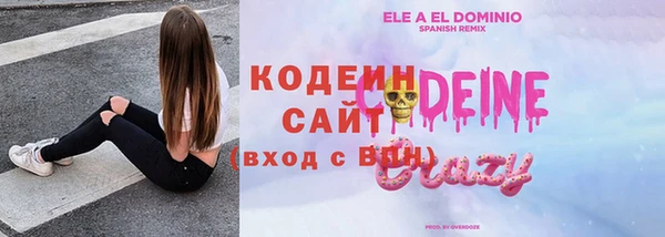 эйфоретик Горнозаводск