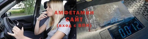 ALPHA PVP Горняк