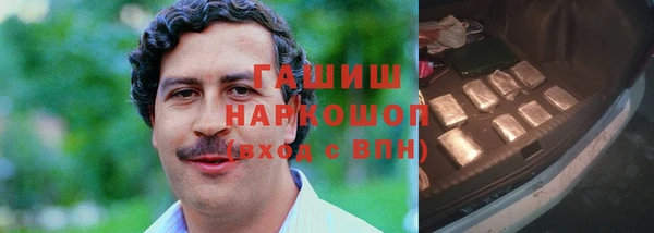 эйфоретик Горнозаводск