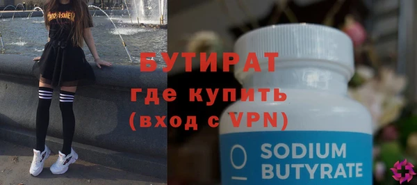 эйфоретик Горнозаводск
