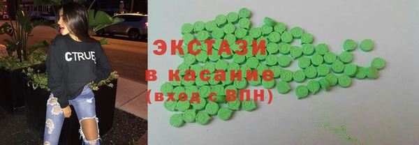 ALPHA PVP Горняк