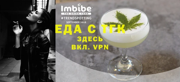 эйфоретик Горнозаводск