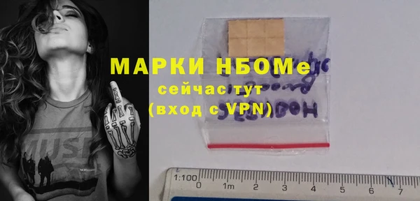 эйфоретик Горнозаводск