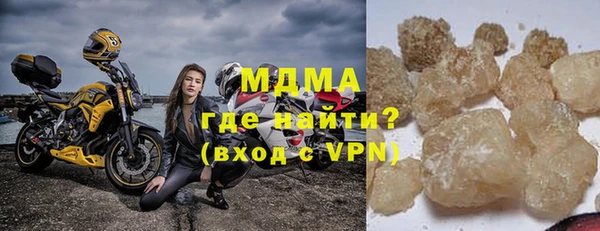 ALPHA PVP Горняк