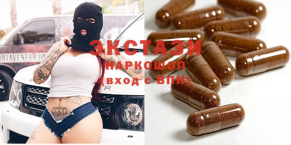ALPHA PVP Горняк