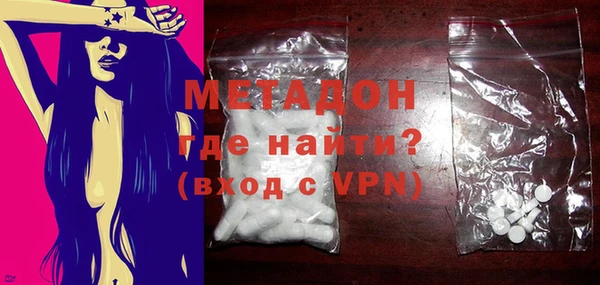 эйфоретик Горнозаводск