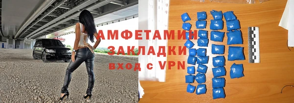 амф Горно-Алтайск