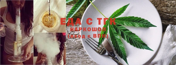 эйфоретик Горнозаводск