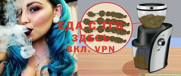 эйфоретик Горнозаводск