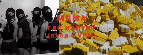 ALPHA PVP Горняк