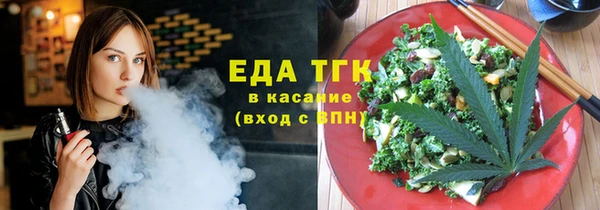 амф Горно-Алтайск