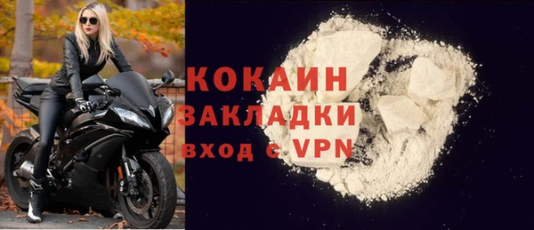 ALPHA PVP Горняк