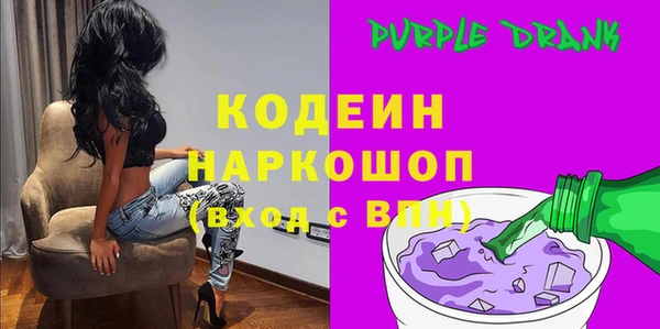 ALPHA PVP Горняк
