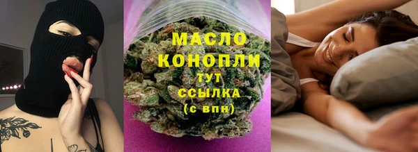 амф Горно-Алтайск