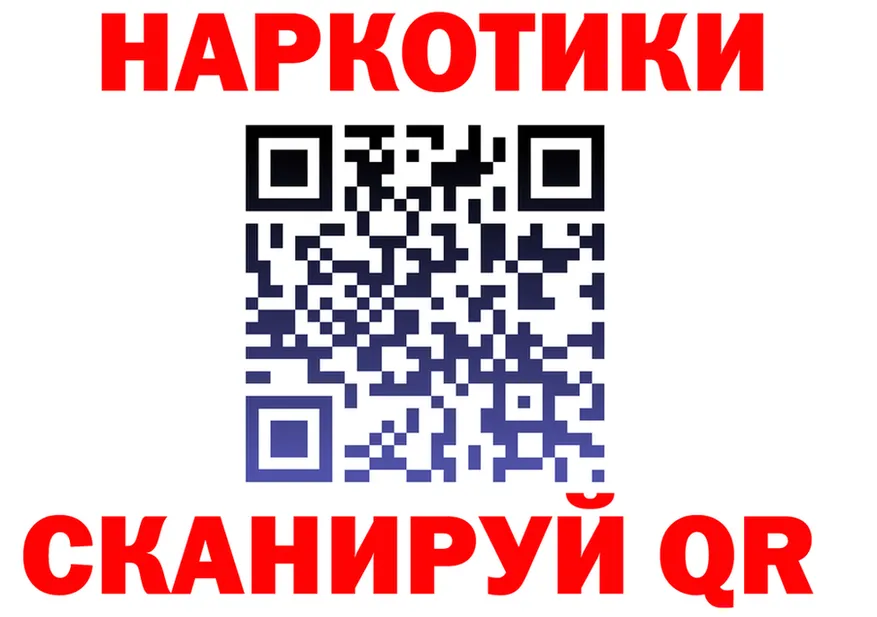 APVP мука ONION shop гидра Кандалакша