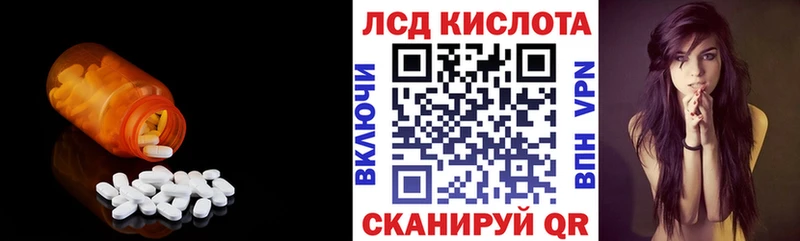 LSD-25 экстази ecstasy  Купить закладки  Кандалакша 