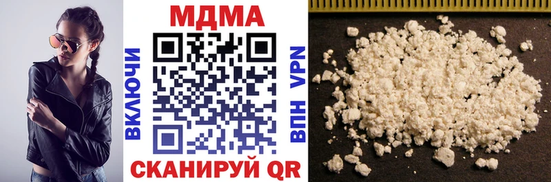 Купить закладки  Кандалакша  МДМА crystal 