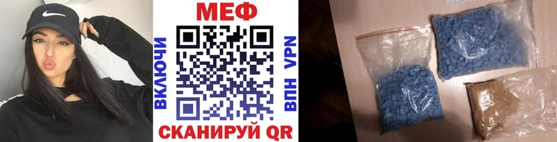 МЯУ-МЯУ mephedrone  Купить  Кандалакша 