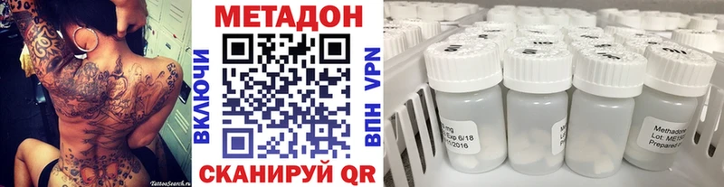 Метадон кристалл  Купить закладки  Кандалакша 