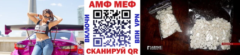 Купить  Кандалакша  МЕТАМФЕТАМИН пудра 