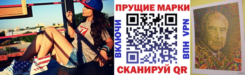 Марки NBOMe 1,5мг  Купить  Кандалакша 