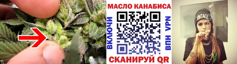 Купить закладки  Кандалакша  ТГК гашишное масло 