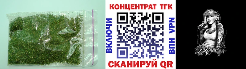 Дистиллят ТГК жижа Кандалакша