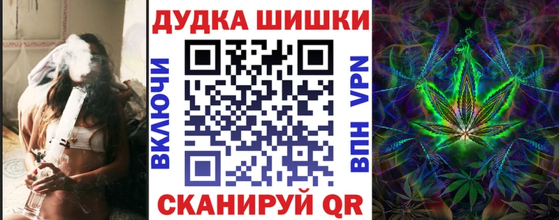 Купить  Кандалакша  Канабис MAZAR 